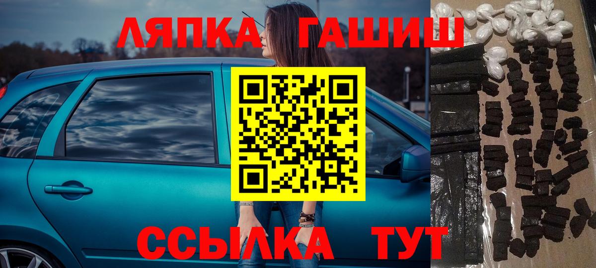 Гашиш гарик Шадринск