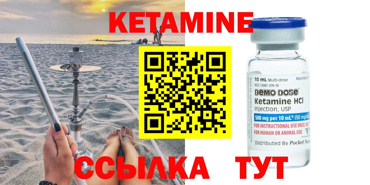 Конопля Шадринск
