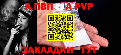 мефедрон Рязань