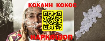 мефедрон Рязань