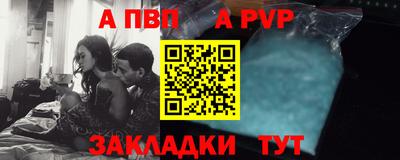 мяу мяу мука Рузаевка