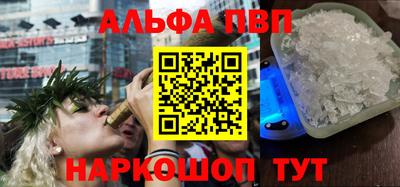 мефедрон Рязань