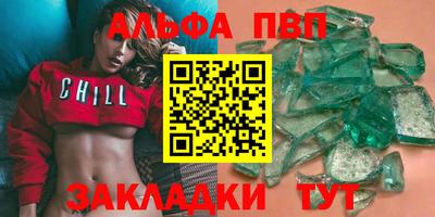 apvp Рыбинск