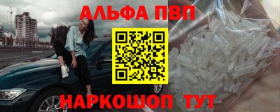 мефедрон Рязань