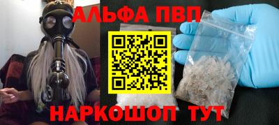 apvp Рыбинск