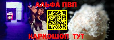 apvp Рыбинск