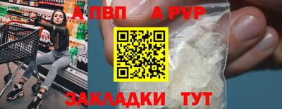 мефедрон Рязань