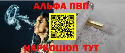 apvp Рыбинск