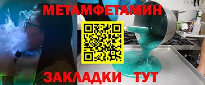 меф Пушкино