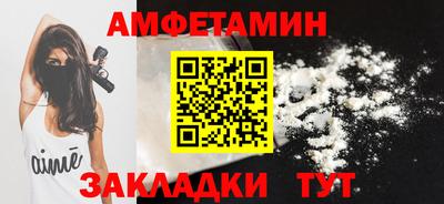 мяу мяу мука Рузаевка