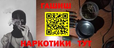 мефедрон Рязань