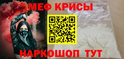 мефедрон Рязань