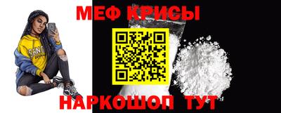 молекула духа Северобайкальск
