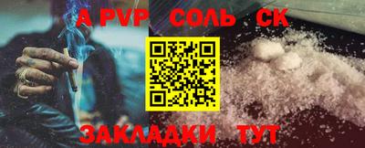 apvp Рыбинск