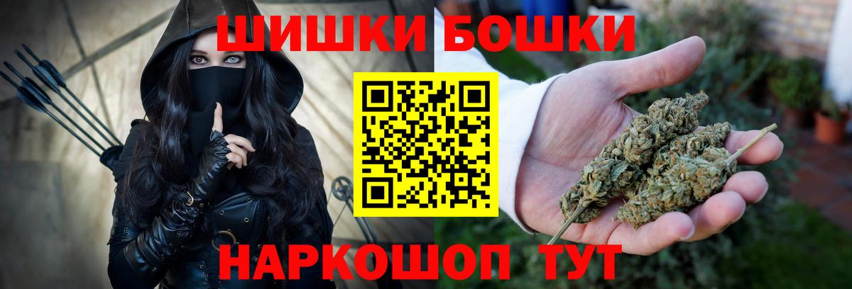 Канабис VHQ Шадринск